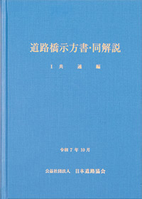 ���H���������E����� I���ʕ� (�ߘa7�N10��)