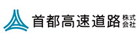 首都高速道路株式会社